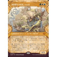 (FOIL)(ショーケース枠)神経質な予見者、ヘルガ/Helga, Skittish Seer《日本語》【BLB】