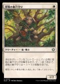 (FOIL)歴戦の巣穴守り/Seasoned Warrenguard《日本語》【BLB】