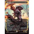 (レイズドFOIL)鱗の焦熱、ゲヴ/Gev, Scaled Scorch《日本語》【BLB】