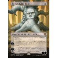 (FOIL)(フルアート)大いなる創造者、カーン/Karn, the Great Creator《日本語》【BLC】