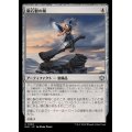 (FOIL)隕石製の剣/Starforged Sword《日本語》【BLB】