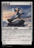 (FOIL)隕石製の剣/Starforged Sword《日本語》【BLB】