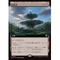 (FOIL)(フルアート)噴水港/Fountainport《日本語》【BLB】