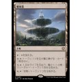 (FOIL)噴水港/Fountainport《日本語》【BLB】