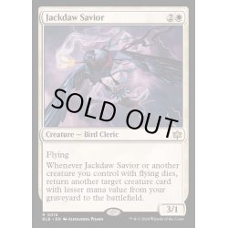 画像1: [EX+](FOIL)コクマルガラスの救済者/Jackdaw Savior《英語》【BLB】