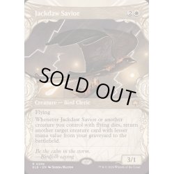 画像1: (FOIL)(ショーケース枠)コクマルガラスの救済者/Jackdaw Savior《英語》【BLB】