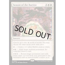 画像1: [EX+](FOIL)巣ごもりの季節/Season of the Burrow《英語》【BLB】