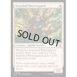 画像1: (FOIL)歴戦の巣穴守り/Seasoned Warrenguard《英語》【BLB】