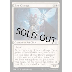 画像1: [EX+](FOIL)星図師/Star Charter《英語》【BLB】