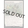 (FOIL)巣穴の戦導者/Warren Warleader《英語》【BLB】