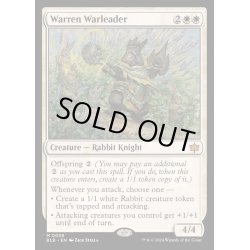 画像1: [EX+](FOIL)巣穴の戦導者/Warren Warleader《英語》【BLB】