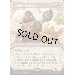 画像1: (FOIL)(ショーケース枠)巣穴の戦導者/Warren Warleader《英語》【BLB】