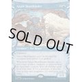 (FOIL)(ショーケース枠)群青の獣縛り/Azure Beastbinder《英語》【BLB】