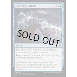 画像1: [EX+](FOIL)不吉な下降気流/Dire Downdraft《英語》【BLB】