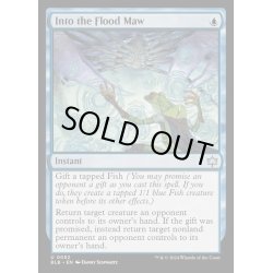 画像1: [EX+](FOIL)洪水の大口へ/Into the Flood Maw《英語》【BLB】