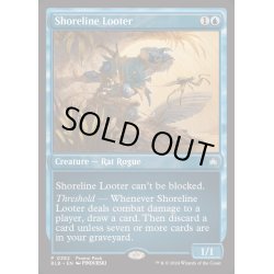 画像1: (FOIL)(0382)川岸の物あさり/Shoreline Looter《英語》【BLB】