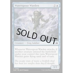 画像1: [EX+](FOIL)竜巻の番人/Waterspout Warden《英語》【BLB】