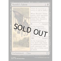 画像1: (FOIL)山賊の才能/Bandit's Talent《英語》【BLB】