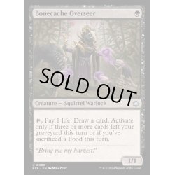 画像1: (FOIL)骨蓄えの監視者/Bonecache Overseer《英語》【BLB】