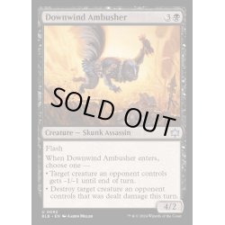 画像1: (FOIL)風下の伏兵/Downwind Ambusher《英語》【BLB】