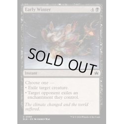 画像1: [EX+](FOIL)初冬/Early Winter《英語》【BLB】