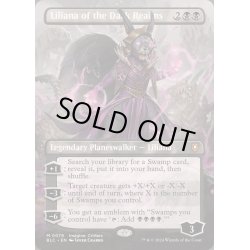 画像1: [EX+](FOIL)(フルアート)闇の領域のリリアナ/Liliana of the Dark Realms《英語》【BLC】