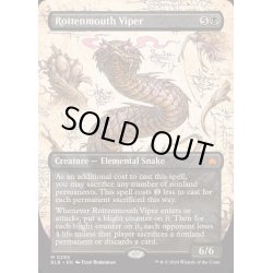 画像1: [EX+](FOIL)(フルアート)腐敗口のバイパー/Rottenmouth Viper《英語》【BLB】