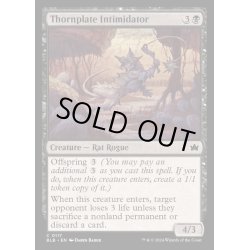 画像1: (FOIL)茨鎧の威嚇者/Thornplate Intimidator《英語》【BLB】