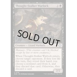 画像1: (FOIL)思考忍びの邪術師/Thought-Stalker Warlock《英語》【BLB】