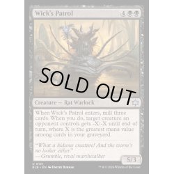 画像1: [EX+](FOIL)ウィックの巡回兵/Wick's Patrol《英語》【BLB】