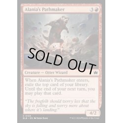 画像1: (FOIL)アラニアの道拓き/Alania's Pathmaker《英語》【BLB】