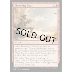 画像1: [EX+](FOIL)開花破/Blooming Blast《英語》【BLB】