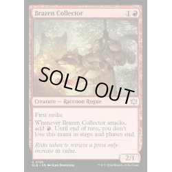 画像1: (FOIL)厚顔な収集者/Brazen Collector《英語》【BLB】