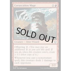 画像1: (FOIL)光輝の魔道士/Coruscation Mage《英語》【BLB】