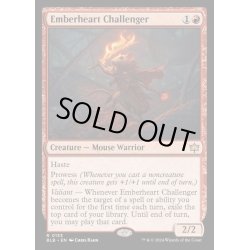 画像1: 熾火心の挑戦者/Emberheart Challenger《英語》【BLB】