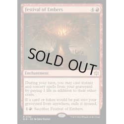 画像1: [EX+](FOIL)熾火祭/Festival of Embers《英語》【BLB】