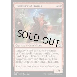 画像1: (FOIL)嵐を従える者/Harnesser of Storms《英語》【BLB】