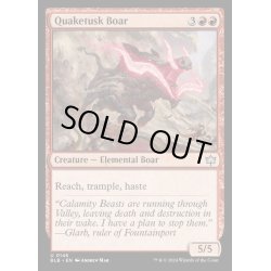 画像1: [EX+](FOIL)地震牙の猪/Quaketusk Boar《英語》【BLB】