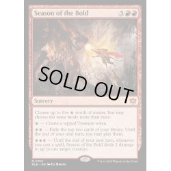 画像1: (FOIL)勇者の季節/Season of the Bold《英語》【BLB】