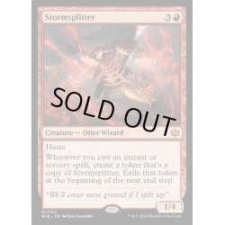 画像1: (FOIL)嵐を断つ者/Stormsplitter《英語》【BLB】