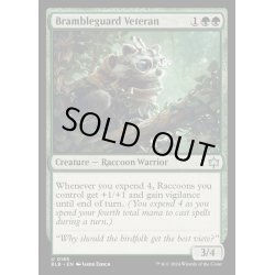 画像1: [EX+](FOIL)茨守りの古参兵/Brambleguard Veteran《英語》【BLB】