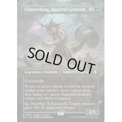 画像1: [EX+](FOIL)(フルアート)リスの将軍、サワギバ/Chatterfang, Squirrel General《英語》【BLC】