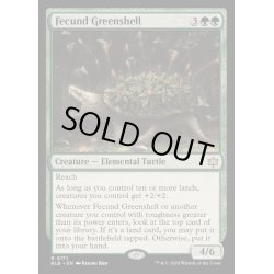 画像1: [EX+](FOIL)肥えた緑甲羅/Fecund Greenshell《英語》【BLB】