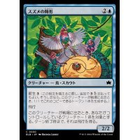 (FOIL)スズメの陣形/Finch Formation《日本語》【BLB】