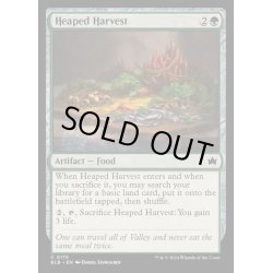 画像1: [EX+](FOIL)山積みの収穫/Heaped Harvest《英語》【BLB】