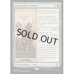 画像1: (FOIL)亭主の才能/Innkeeper's Talent《英語》【BLB】