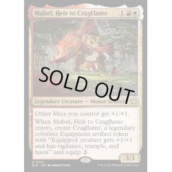 画像1: [EX+](FOIL)岩山炎の後継者、メイブル/Mabel, Heir to Cragflame《英語》【BLB】