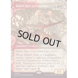 画像1: (FOIL)(ショーケース枠)岩山炎の後継者、メイブル/Mabel, Heir to Cragflame《英語》【BLB】