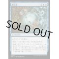 [EX+](FOIL)呪文渦/Spellgyre《日本語》【BLB】