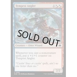 画像1: [EX+](FOIL)大嵐の釣り人/Tempest Angler《英語》【BLB】